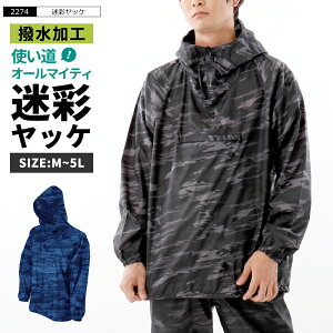 bP  ƒ Y   jp vI[o[  _ _ Lv yL h ƕ ƒ d d pH K[fjO 傫TCY 4L ㉺ʔ 2274 