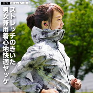 【ポイント5倍 5/9(土)20:00〜5/16(土)1:59】ウィンドブレーカー レディース ウインドブレーカー メンズ …