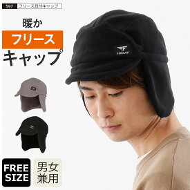 楽天市場 ランニング キャップ 冬の通販