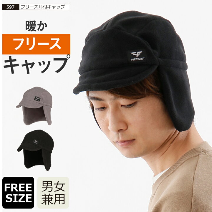 大聖堂 調停者 角度 帽子 耳 あて コスト 器用 約設定 大聖堂 調停者 角度 帽子 耳 あて コスト 器用 約設定