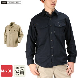 楽天市場 登山 長袖シャツ メンズの通販
