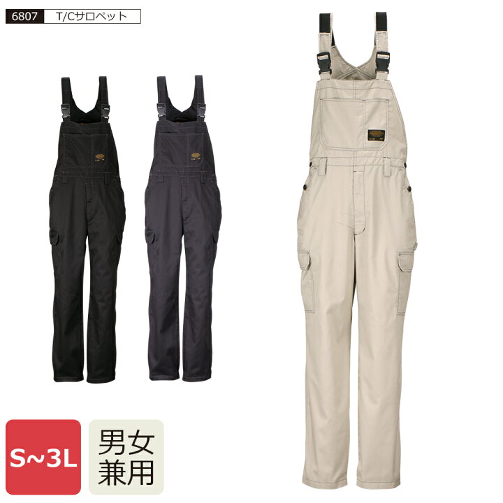 楽天市場 エントリーでポイント5倍 つなぎ 作業着 サロペット ツナギ服 つなぎ服 メンズ レディース 男女兼用 ワークウェア 長袖 オーバーオール ユニフォーム 介護 作業服 農業 日用大工 ガーデニング 農業 農作業 部屋着 作業 Diy 庭仕事 ホワイト 黒 6807 Tc