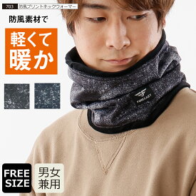楽天市場 ネックウォーマー 薄手 素材 生地 毛糸 フリース の通販
