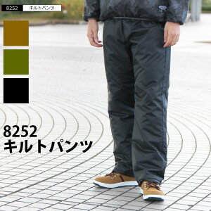 作業服 パンツ メンズ 防寒の人気商品 通販 価格比較 価格 Com