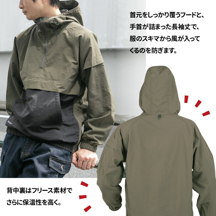 楽天市場 アノラック メンズ パーカー 春 防寒 ジャケット アウター アウトドアジャケット アノラックパーカー ジャンパー ブルゾン 防風 ヤッケ 冬 用 おしゃれ 無地 かっこいい 防寒着 作業着 農作業 上着 仕事 仕事着 カジュアル 冬用 暖かい あったかい 73