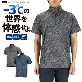 楽天市場 釣り ウエア 夏 トップス メンズファッション の通販