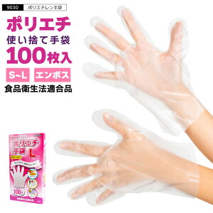 ĝĎ pvc 100 G{X ĝĎ | Hiq@K ɂ ɔ  ĝ  rj[  Ɩp HiH p ϖ  i ѐ J[O Ri S M L