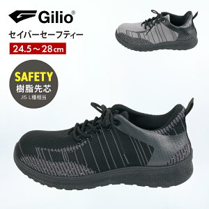 SC Xj[J[ Z[teB[V[Y SC ƌC Xj[J[ c c JIS L푊 y bV ʋC ˃e[v zzC\[ }WbNe[v 4002 GILIO ZCo[