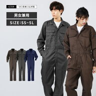 つなぎ ツナギ服 作業着 つなぎ服 メンズ レディース ワークウエア ツナギ 男女兼用 長袖 オーバーオール…
