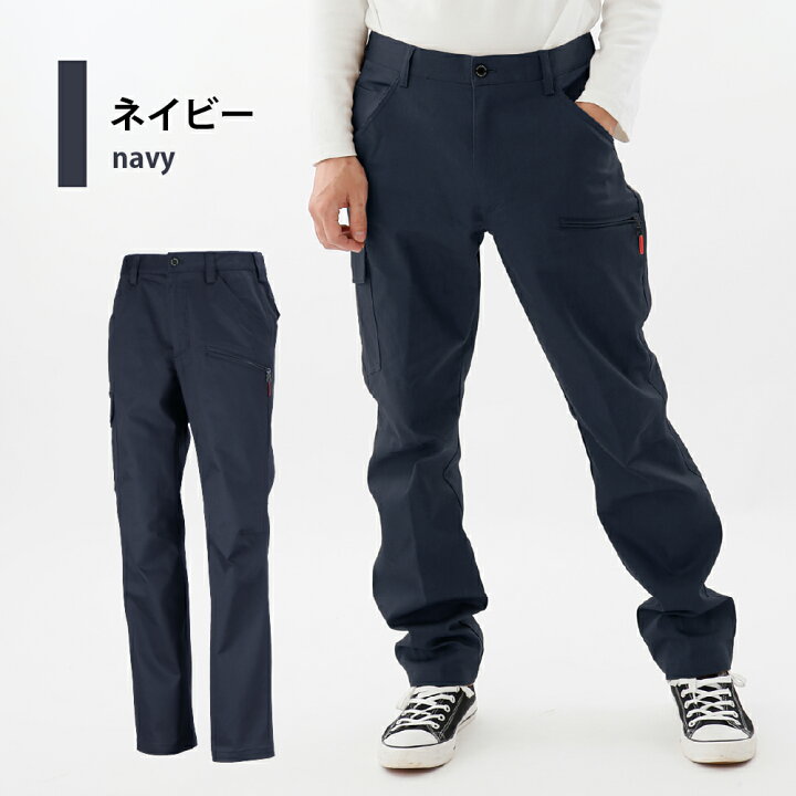 カーゴパンツ 作業服 ズボン メンズ パンツ 伸縮 ストレッチ 作業ズボン ワークパンツ 作業着 激ラク ストレッチパンツ ユニフォーム 農業 仕事 動きやすい 長ズボン 制服 仕事 仕事着 日曜大工 農作業 DIY 庭仕事 草刈り 畑仕事 男女兼用 6774 T/Cストレッチ ... カーゴパンツ ワークパンツ 作業着 仕事着 DYI オシャレ 便利