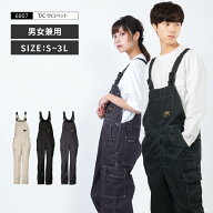 つなぎ 作業着 サロペット ツナギ服 つなぎ服 メンズ レディース 男女兼用 ワークウェア 長袖 オーバーオ…