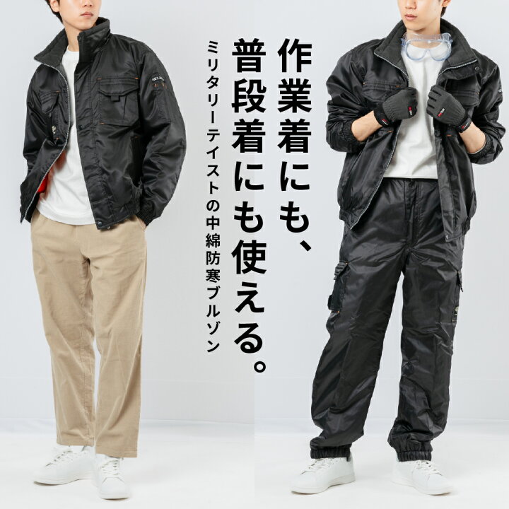 楽天市場】【ポイント5倍 1/24(金)20:00-1/29(水)01:59】ジャンパー  