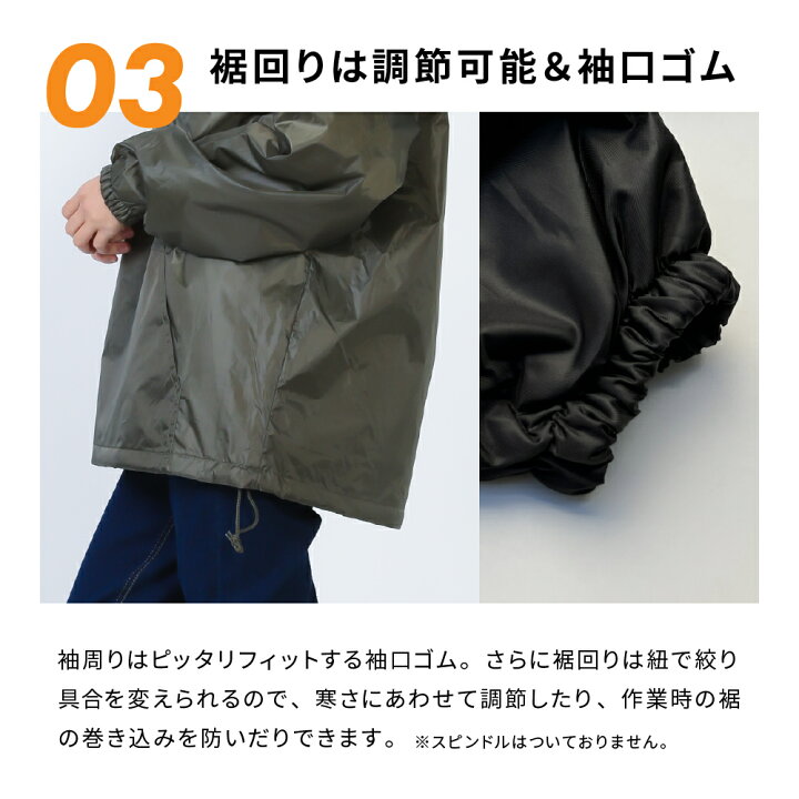 楽天市場】防寒着 作業着 メンズ レディース 防寒 ヤッケ 作業 迷彩柄 