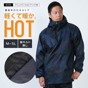 �h���� ��ƒ� �����Y ���f�B�[�X �h�� ���b�P ��� ���ʕ� ���� �L���g �y�� �g���� �v���I�[�o�[ 8330 �v�����g�Z�~�L���g���b�PNX