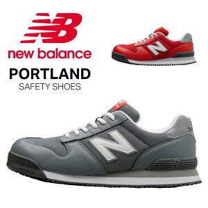ニューバランス 安全靴 紐タイプ スニーカー セーフティーシューズ new balance 作業靴 スニーカー 工事現場 作業用 アウトドア JSAA規格 A種 樹脂製先芯 成型月型 踵安定装置 耐油ラバーソール
