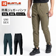 BURTLE バートル パンツ メンズ レディース 男女兼用 ユニセックス コーデュラニット ストレッチ 吸水速…