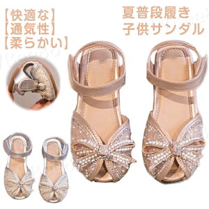 qT_ Pl pvX ؂ { LL p[ vZX t JWA LbY ̎q 킢 Xgbv Vo[ sN V[Y TCY T}[  i