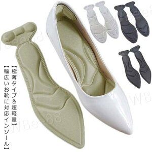 fB[X NbV C\[ 1g Jbg ߉\ C~ EH[LO jO X|[c ӂӂ _炩 dp ig Vv n   KTCY 22.5cm