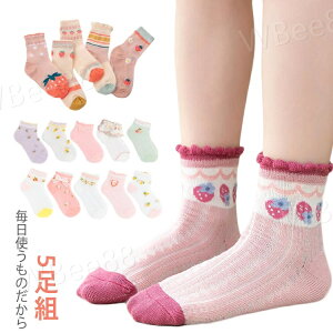 5Zbg q C V[g \bNX LbY j̎q ̎q xr[ ۈ牀 ct w12`23cm  Mtg v[g j  w  ObY V Vw LbY