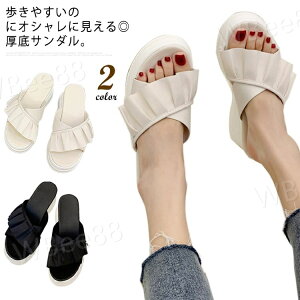 厚底サンダル ミュール 疲れにくい 厚底 PUレザー スリッポン サンダル 夏物 合皮 プラットフォーム フェイクレザー レディース カジュアル 痛くない 楽チン お洒落 キレイめ 安定 美脚 シュ