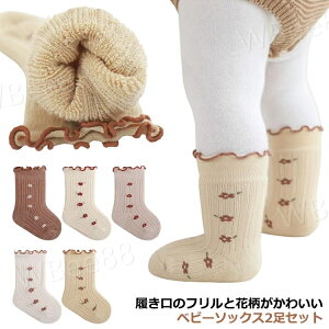 xr[ C \bNX 2Zbg ̎q ԕ  t  Rbg  ʋC Ԃ LbYC q\bNX q _炩 Lk ɂ 킢  ʉʊw