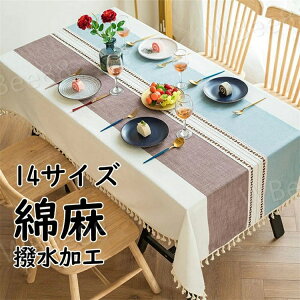 e[uNX  {w~A k Ȗ l HJo[ e[uJo[ 14TCY 킢 }`Jo[ ` ` h~ ㎿ e[u}bg  ƒp 