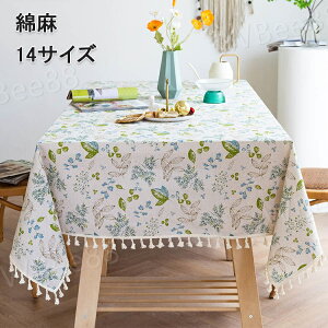 e[uNX kINS  ԕ l h~ ׂǂ e[uJo[ HJo[ e[uJo[ rO _CjO }`Jo[ ` ` ㎿ e[u}bg