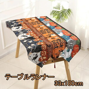 e[ui[ nEB   33x180cm J{` nEB t e[uNX HJo[ H e[uZ^[ GKg  J{` 􂦂 Mtg e