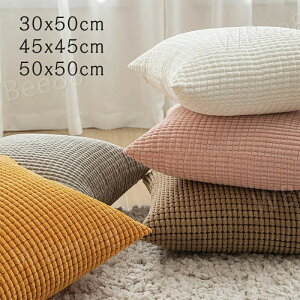 �N�b�V�����J�o�[ 14�F �w���ăJ�o�[ �􂦂� �����` �p�^ ������� �V���v�� ������ �N�b�V���� �J�o�[ �k�� ���킢�� ���z�c�J�o�[ �l�p ���n �\�t�@ �N�b�V���� �J�o�[ ����OK ����h�~ ��