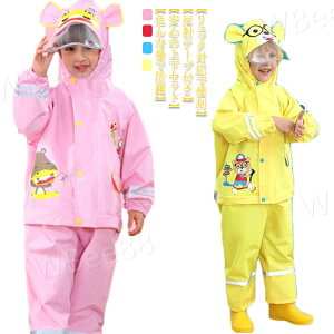 CR[g LbY ˃e[vt ̎q j̎q qp ㉺Zbg hZΉ ZbgAbv 2_Zbg CX[c J CObY CEFA co AEghA ] 