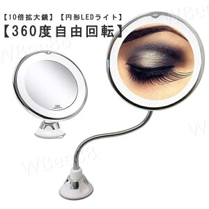 X^h~[ 10{g勾 ㋾ LEDϋ  a Ǌ|CN~[ 360x]~[ CN ~[ zՃbNtLED~[ v[g  D~[  XLPA  10{