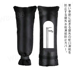 47*20cm ֌Jo[ h~   یJo[  z[X ֌ ቷ΍ h~ O  K[fjO G hJo[  O ֌  Upی