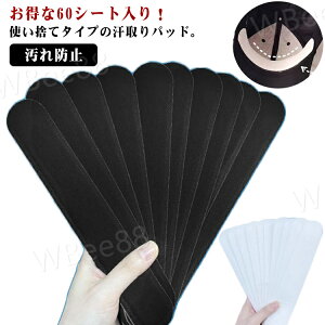 Vc wbg nbgCi[@݃V[g ~߃e[v \^Cv PAe[v h~ pbh t@f[V ĝ Y fB[X 60 Xq