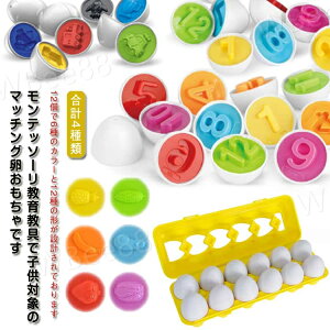 }b`OGbO }` mߋ 12Zbg   pY ܂ `킹  ʕ   WIg }b`OGbOX NX}X v[g