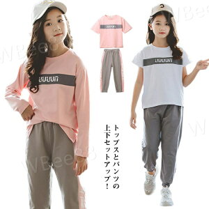 W[W LbY [EFA ̎q  H  t  q ZbgAbv pW} XEFbg ؍ ㉺Zbg ĕ Xgb` ₷ qǂ WjA W[W X|[cEF