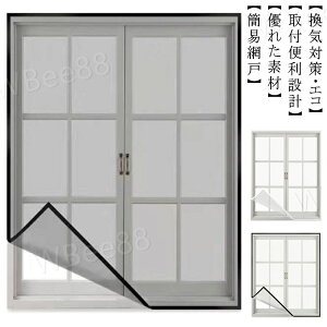 \Ԍ lbg C Ԍ˃J[e L Ԍ˃Lbg ȒP bVlbg ȈՖԌ h Ԍ t ւ h  悯҂݌ C \邾҂݌ ᒠ J[e p DIY }W