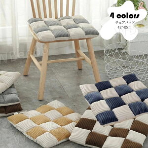 `FApbh }bg 42*42cm R[fC tANbV zc  ` zF؂ւ NbV Rt `FA}bg  lp` ֎qp Ђt zc V[gNbV 