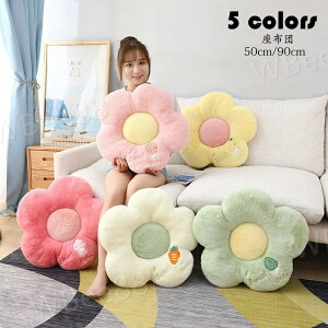 zc  50*50cm ی^ Ԃт NbV `FApbh `FA}bg tANbV ~` ȓ zc   a rO Q ֎q ݑΖ 􂦂 Iׂ5F