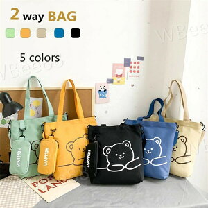 bXobO j̎q ̎q 2WAY LbY q wJo V_[obO XN[obO wobO |xgt mÃobO G{  g[gobO mp w ΂ߊ| 