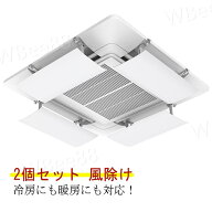 風向調整板 2個セット/ 4個セット取り付け簡単 エアコン風よけ 風除け 風向き 風向調整 吸水スポンジ付き…