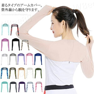 A[Jo[ O΍ uvJbg A[Jo[ ⊴ ȂA[Jo[ UV O΍ fB[X St hCu X|[c jO 킢  A[EH[}[ 悯 