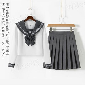 セーラー服 半袖 長袖 女子制服 学生服 女子高校生 学生 制服 コスチューム 3点セット JK制服 可愛い コスプレ 仮装 大きいサイズ 白 グレー