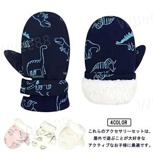 j̎q  q LbYp ~gXm[O[u ̎q ~g Mtg h {A  ۉ XL[O[u  LbY 킢 h m[ V ~ EB^[X|[c 