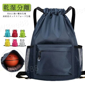 ibvTbN X|[c ibvUbN WobO WTbN WpobO  obO obN jq q Y fB[X ̎q j̎q X|[cobO 傫 iC ̑ ̑