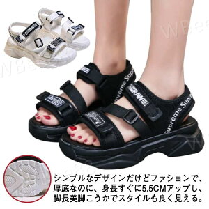 スポーツサンダル スポサン 厚底サンダル 軽量 レディース スニーカーサンダル マジックテープ 旅行 リゾート 通気性 歩きやすい 疲れない 靴 ビーチサンダル コンフォート シューズ ストラ