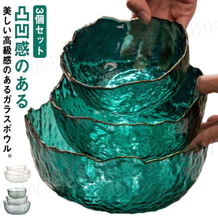 楽天市場】【3個セット】 サラダボウル ガラスボウル ガラス鉢 大鉢 
