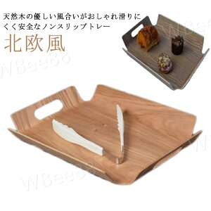 Lg[ mXbvg[ t[nh ؐ ~ ׂȂ ~ 傫 p  JtF k lp 40×28.5×5cm  ׂ~ m Xbv ׂɂ  킢