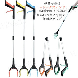 }WbNnh  nr ݖ_ S~EgO ܂肽 nh \Onh v O Obv S~E _ 83cm 360x] y y g₷ @ p ֗