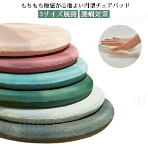 ᔽ `FApbh 3TCYWJ  NbV ɑ΍ `FANbV  ӂӂ ֎qp 35×35cm _CjO`FA V[gNbV  o[Vu 30×30cm k