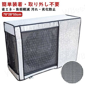 GAR O@ Jo[ O@ یJo[ A~  J   zR悯 O ՔMی 򉻖h~ ȃGl ȒPE